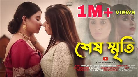 bengali lesbian porn|Free Bangla Lesbian Porn Videos .